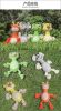 Dog plush chew toys for grinding teeth